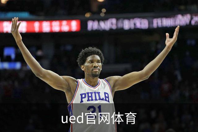 ued官网体育 公司简介